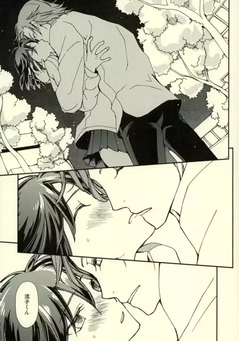 世界で一番きみがすき