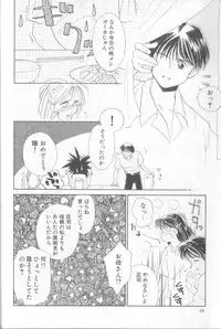 [Ditama Bow] nothing but...