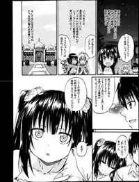 BUSTER COMIC 2013-11