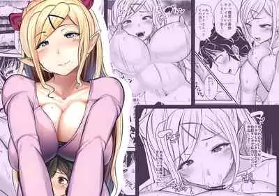 Ishukan Homestay | Inter Species Homestay