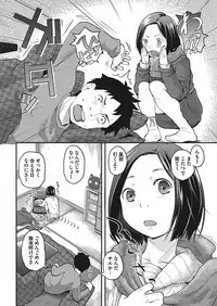 [Anthology] LQ -Little Queen- Vol. 22 [Digital]