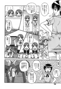 [Isorashi] Kekkou Suki Kamo [Decensored]