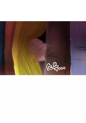 Keep the Girls Ch.0-24