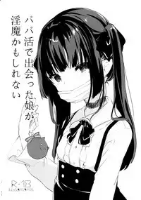 Zenbu Kimi no Sei da.