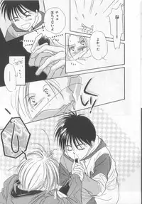 [Anthology][Shota] Happy Toy Vol.2