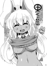 [Watosato (Sugiura Sen)] Ketsu Darake Touhou Soushuuhen Series 2 (Touhou Project) [Digital]