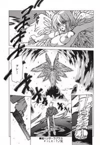 [Nishi Iori] Chou Hunter Raburasu Remix