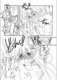 [Various] Girl in the Box 2 (Cafeteria Watermelon)