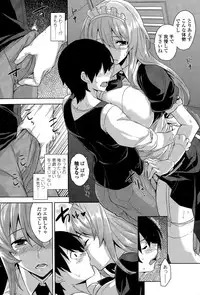 COMIC Penguin Club Sanzokuban 2015-11