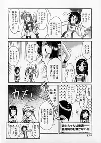 [Miyaji Kaneyuki] Race Queen MIKA 2