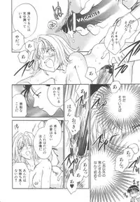 [Okano Ahiru] Body/Life