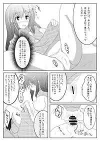 (C78) [Yuyu Tuusin] Maimai Tsuushin Vol3 - Sawamura Eri Hen - (Original)