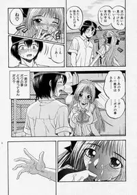 Comic Shingeki 2003-12