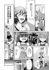 [DISTANCE] Joshi Luck! 2 Years Later [Digital]