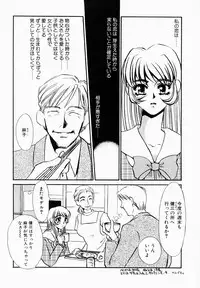 [Umino Yayoi] Initiative -Shudouken-