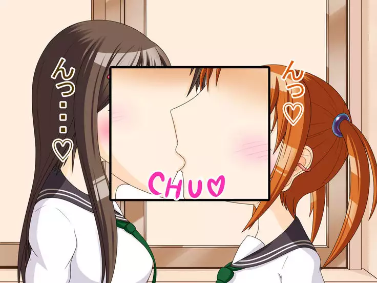 Symbiosis By Force -Entropy-