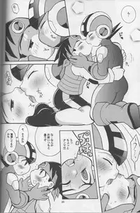 [Haraguro Tenshi] Buon Compleanno! (Rockman EXE)