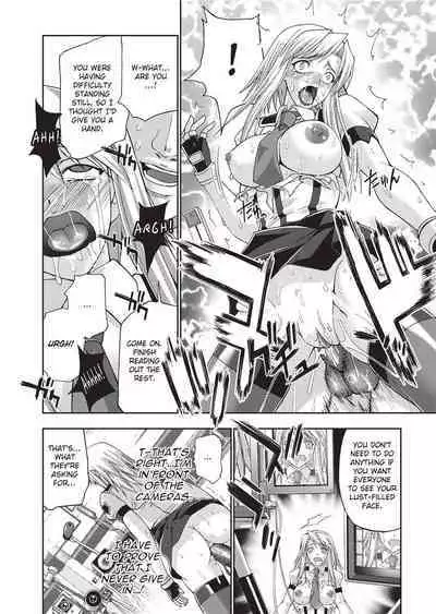 Megami-tachi no Kowashikata | Breaking In