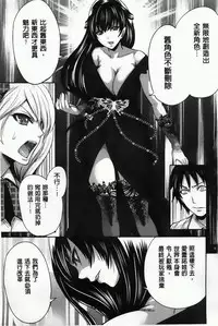 [Miyahara Ayumu] Hameai Game [Chinese]