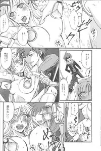 (Break Shot! 4) [Peneya (Koutei Penko)] PEEP GAME (Danganronpa)