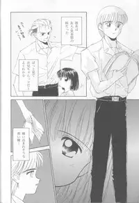 [Ditama Bow] nothing but...