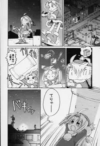 [Gabyonuno] Sugoi Shoujo no Uta