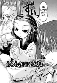 [Takura Mahiro] Takuramakan Doubutsuen - Taklamakan Zoo Ch. 1 [English] {EHT}