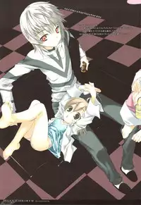 (C75) [Traumatize (Kagome)] INDEX LIBRORVM PROHIBITORVM. (Toaru Majutsu no Index)