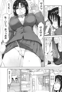 COMIC HOTMiLK 2009-02