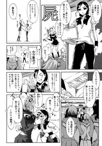 COMIC Megastore H 2006-11