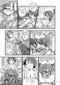 [Gymno (Kiriya)] School Boys! ~Yarakashita Hen~