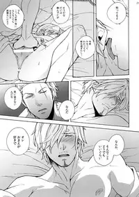 (C88) [Kyozoya (Kunoichi)] GINGER (One Piece)