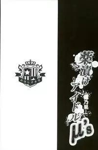 (C91) [Ohoshisamadou (GEKO)] Love Live! Soushuuhen 2 -μ'sic party!- (Love Live!)