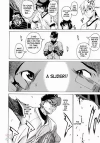 [Takemura Sesshu] Take On Me [English] [SaHa]