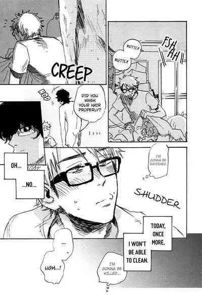 Yorokobi no Senpou | The Vanguard of Pleasure