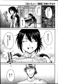 Monthly Vitaman 2014-01