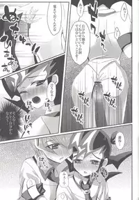 (Mimiket 29) [Gensou Dolce (Kurokiri)] Okujou de Aimashou (Yu-Gi-Oh! ZEXAL)