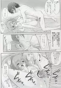 (SC64) [GUST (Harukaze Soyogu) ] Riki Rin! Oblivion (Little Busters!)