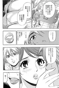 Action Pizazz Special 2009-07