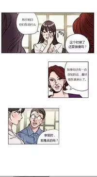 [Ramjak] Atonement Camp Ch.0-46 (Chinese)