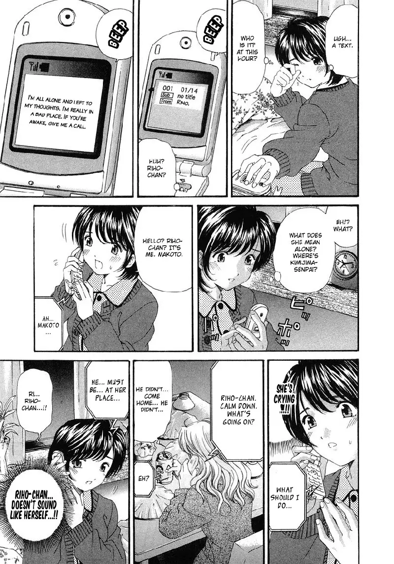 Virgin Na Kankei Vol6 - Chapter 42