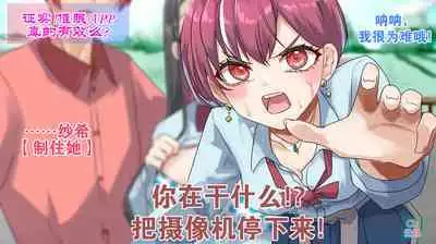 Part of the Collection