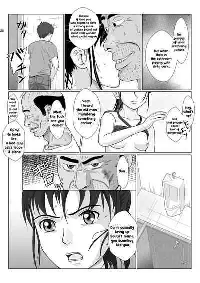 [Kiyama Haru] Ranbou Oji-san 2 | Rough Uncle Vol.2 [English]