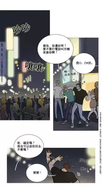 [The Jinshan] Sadistic Beauty Ch.1-37 [Chinese] [17汉化]