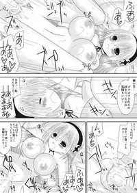 Danna-sama wa Shinpaishou