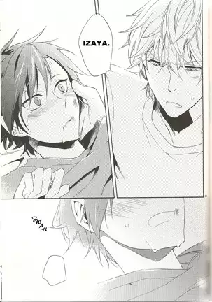 An Unavoidable Story