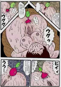 [Kisaragi Mutsuki] Beautiful Wife of a Martial Artist