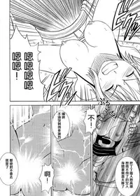 [Crimson Comics (Crimson)] Koukai Soushuuhen 2 (One Piece) [Chinese] [苦渡众生汉化组] [Digital]