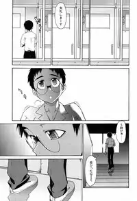 [Takemura Sesshu] TAKE ON ME 2