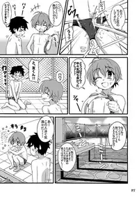 [gymno (Kiriya)] SCHOOL BOYS -Pool Hen- [Digital]